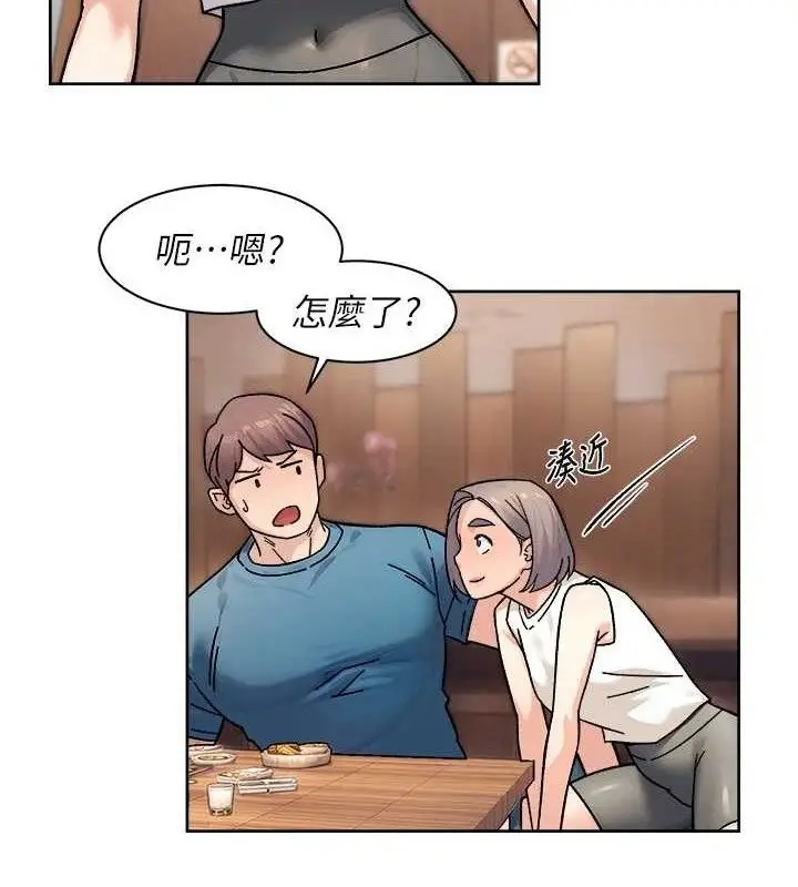 漫画《深层洁净达人》第33话第41张图