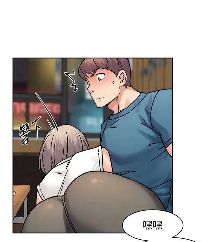 漫画《深层洁净达人》第33话第42张图