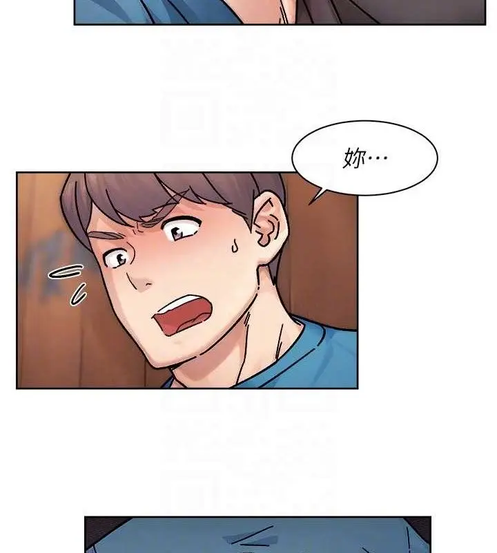 漫画《深层洁净达人》第33话第44张图