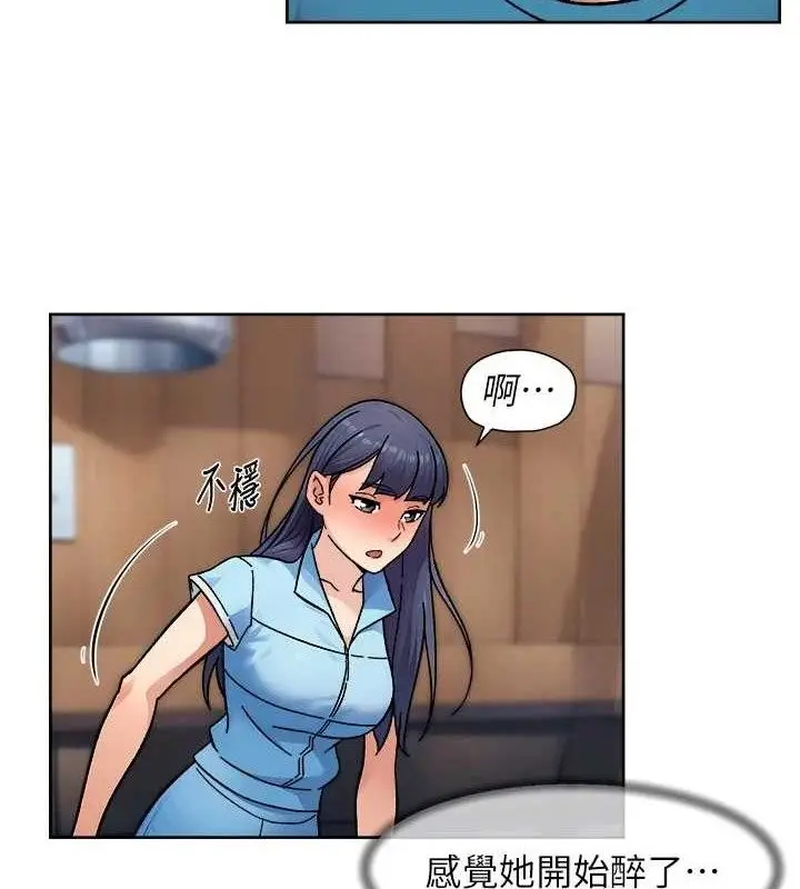 漫画《深层洁净达人》第33话第59张图