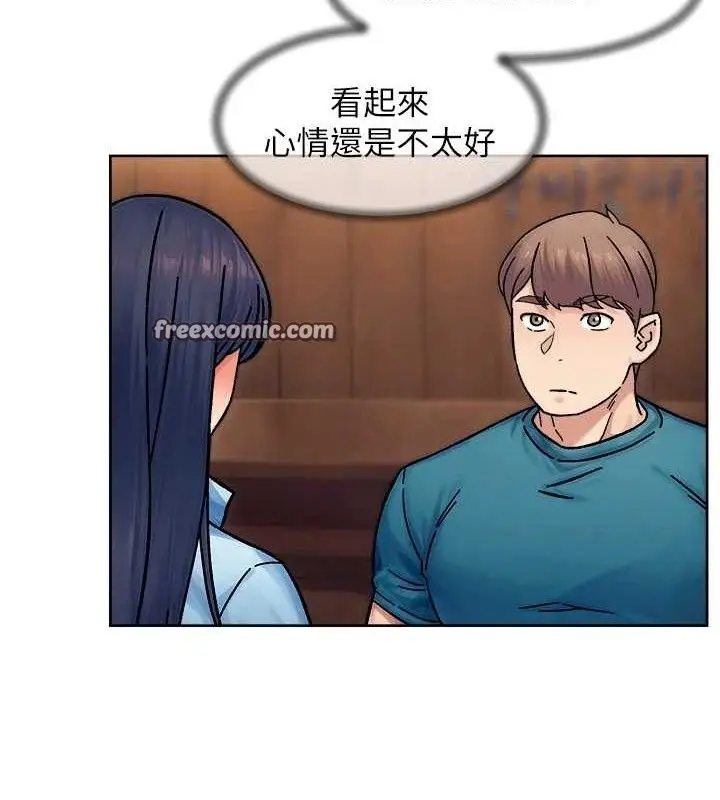 漫画《深层洁净达人》第33话第60张图