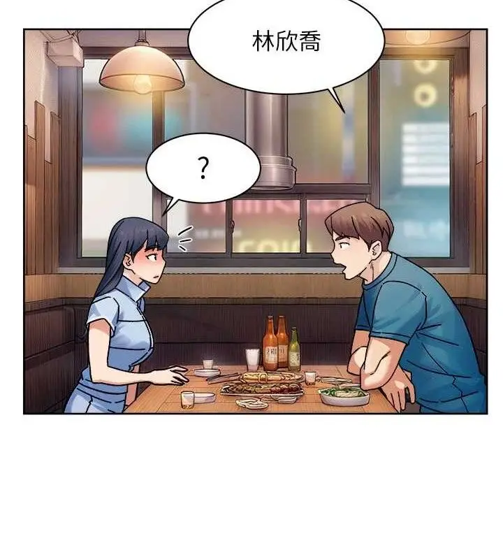 漫画《深层洁净达人》第33话第62张图