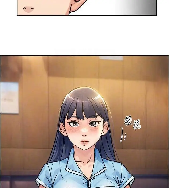 漫画《深层洁净达人》第33话第68张图
