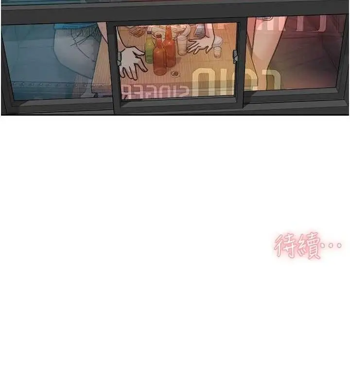 漫画《深层洁净达人》第33话第73张图