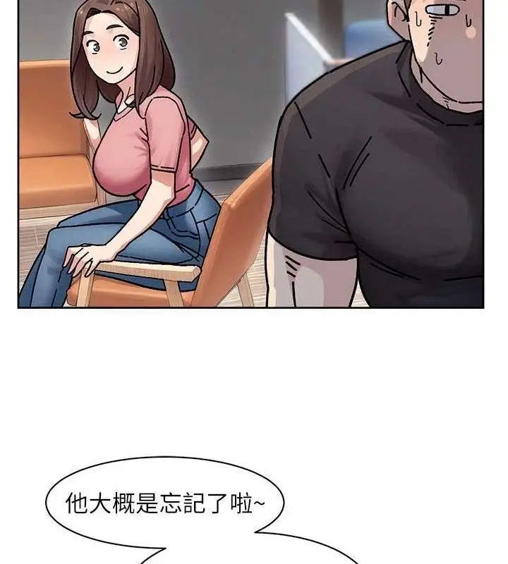 漫画《深层洁净达人》第35话第13张图