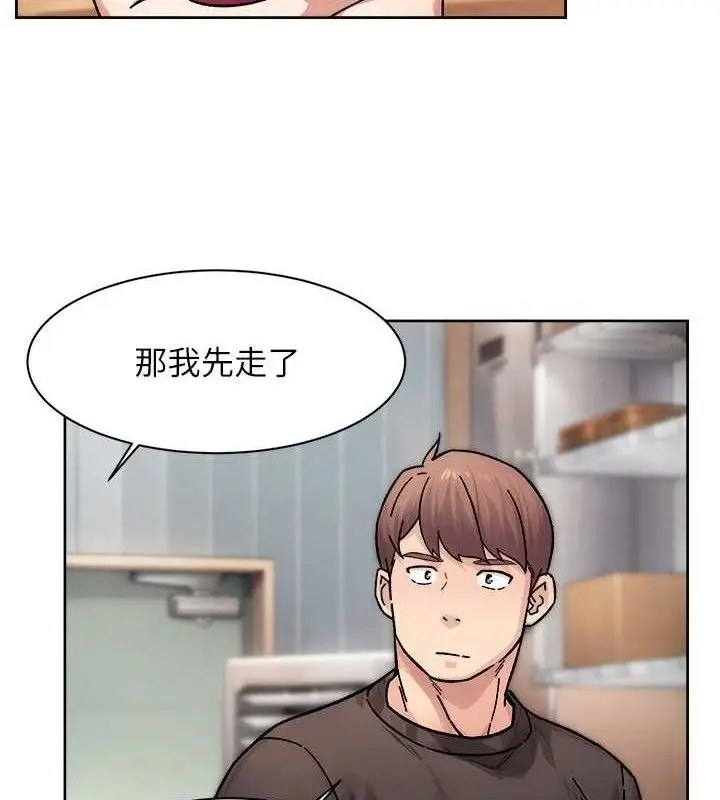 漫画《深层洁净达人》第35话第26张图