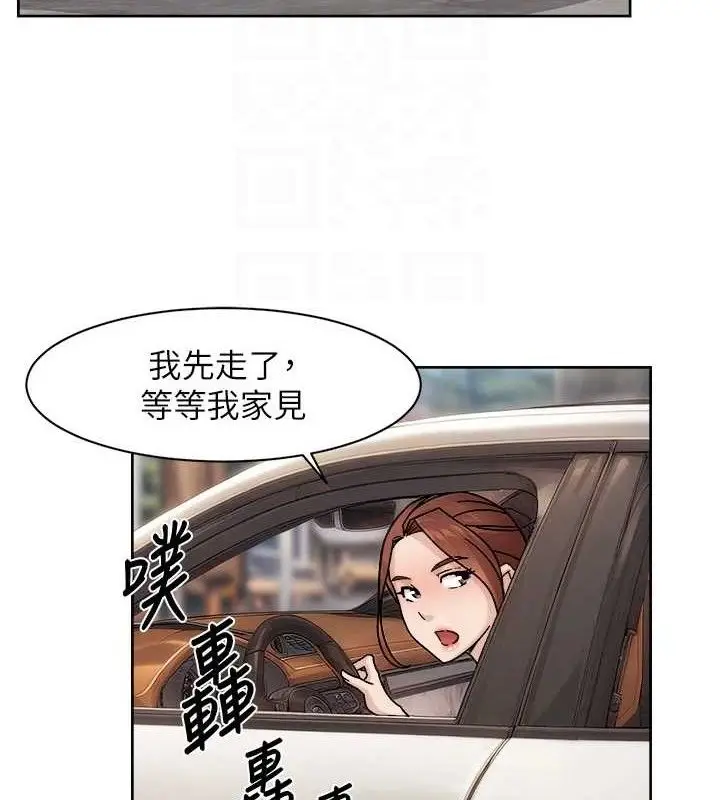 漫画《深层洁净达人》第35话第32张图