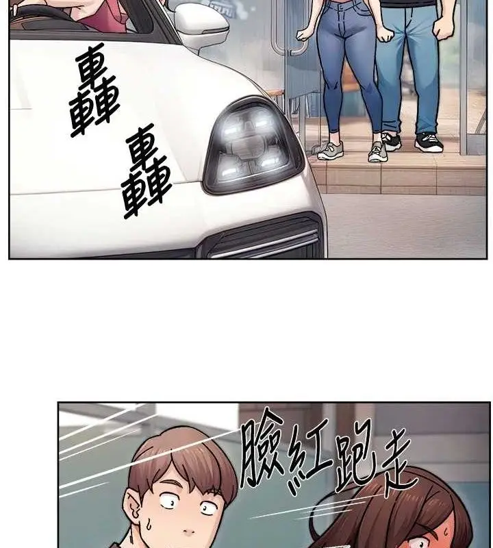 漫画《深层洁净达人》第35话第34张图