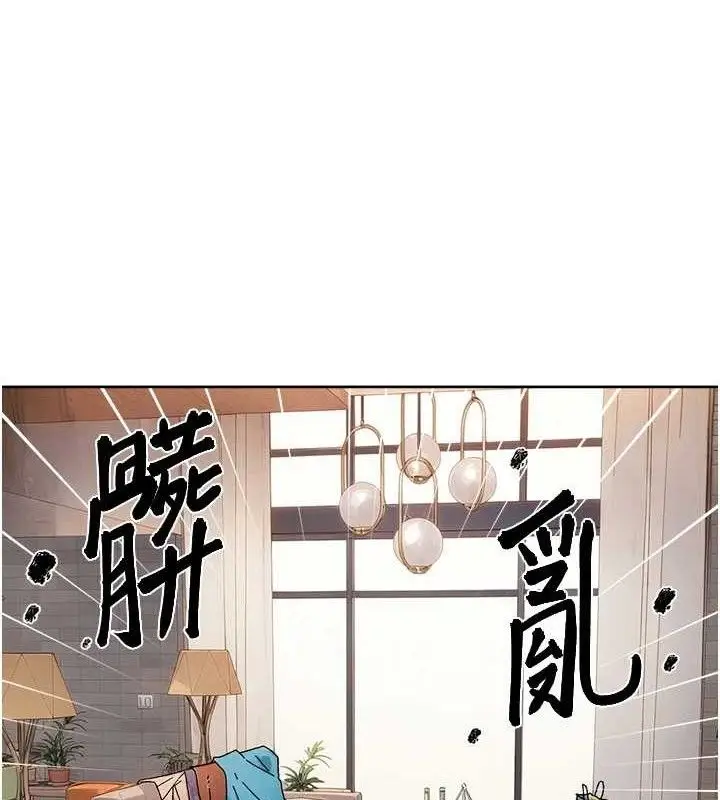 漫画《深层洁净达人》第35话第39张图