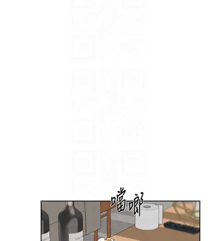 漫画《深层洁净达人》第35话第44张图