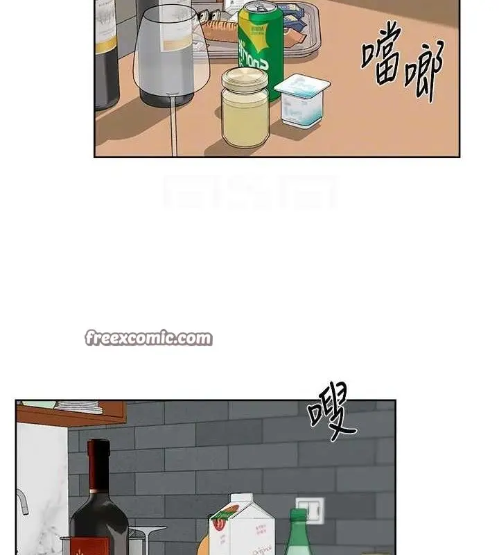 漫画《深层洁净达人》第35话第45张图