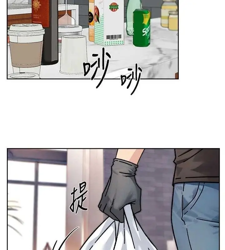 漫画《深层洁净达人》第35话第46张图