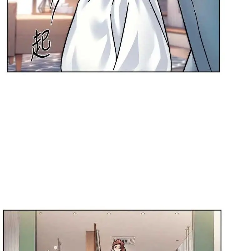 漫画《深层洁净达人》第35话第47张图