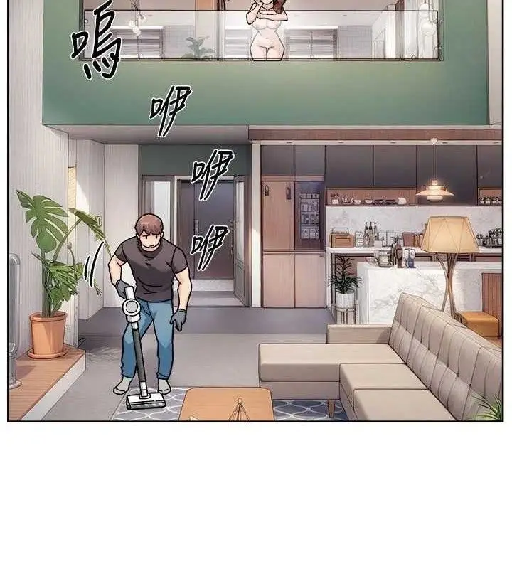 漫画《深层洁净达人》第35话第48张图