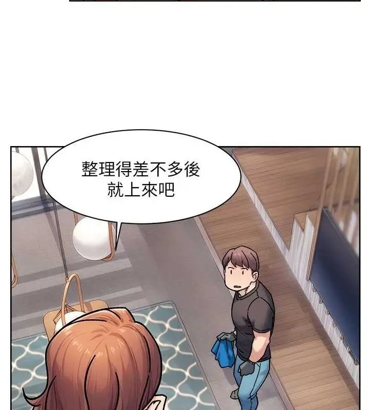 漫画《深层洁净达人》第35话第54张图