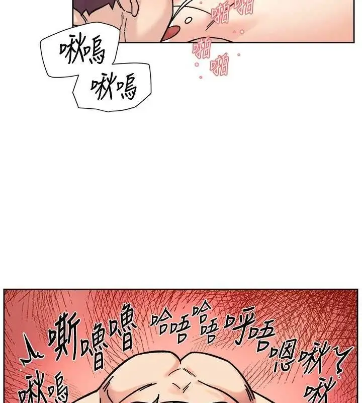 漫画《深层洁净达人》第36话第12张图