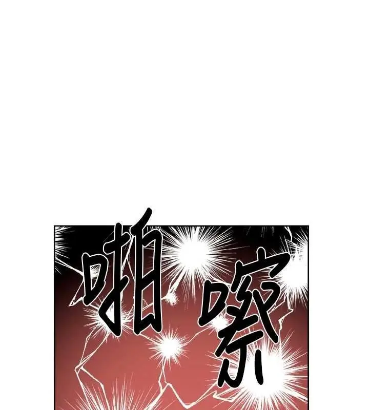 漫画《深层洁净达人》第36话第14张图