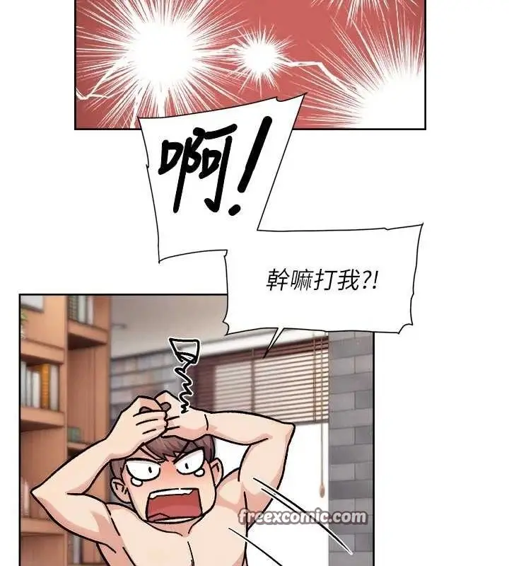 漫画《深层洁净达人》第36话第15张图