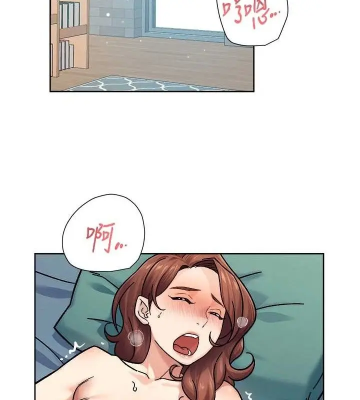 漫画《深层洁净达人》第36话第2张图