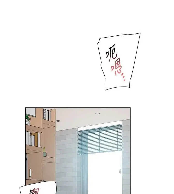 漫画《深层洁净达人》第36话第27张图