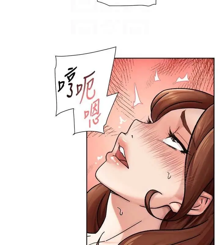 漫画《深层洁净达人》第36话第31张图