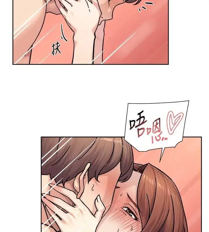漫画《深层洁净达人》第36话第51张图