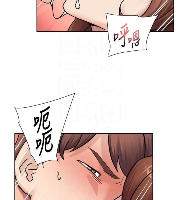 漫画《深层洁净达人》第36话第54张图