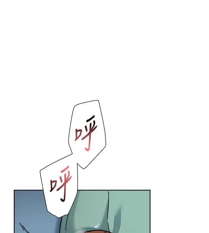 漫画《深层洁净达人》第36话第58张图