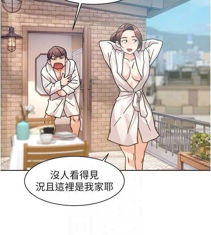 漫画《深层洁净达人》第36话第67张图