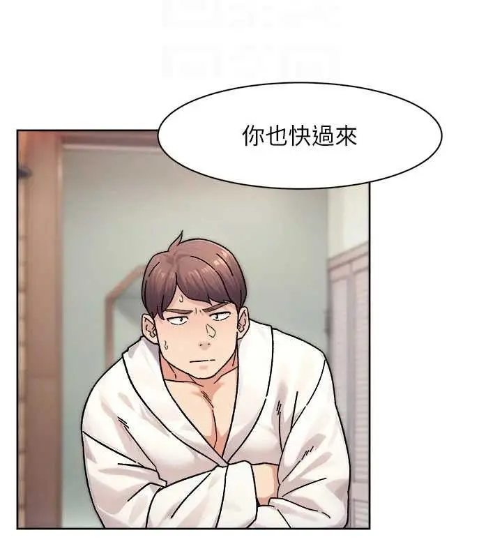 漫画《深层洁净达人》第36话第69张图