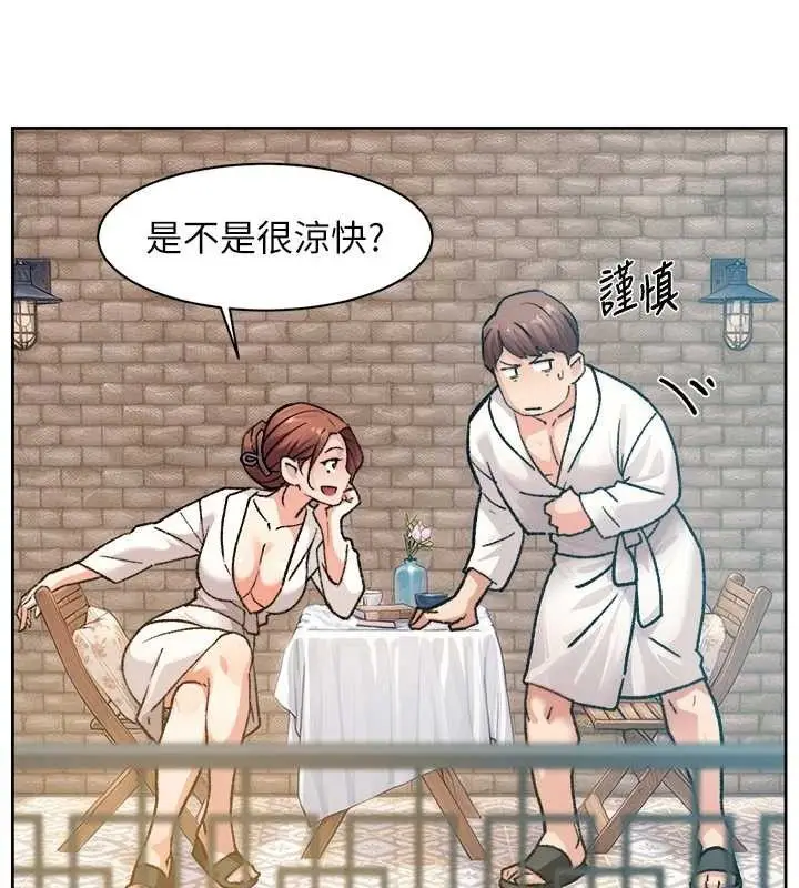 漫画《深层洁净达人》第36话第70张图