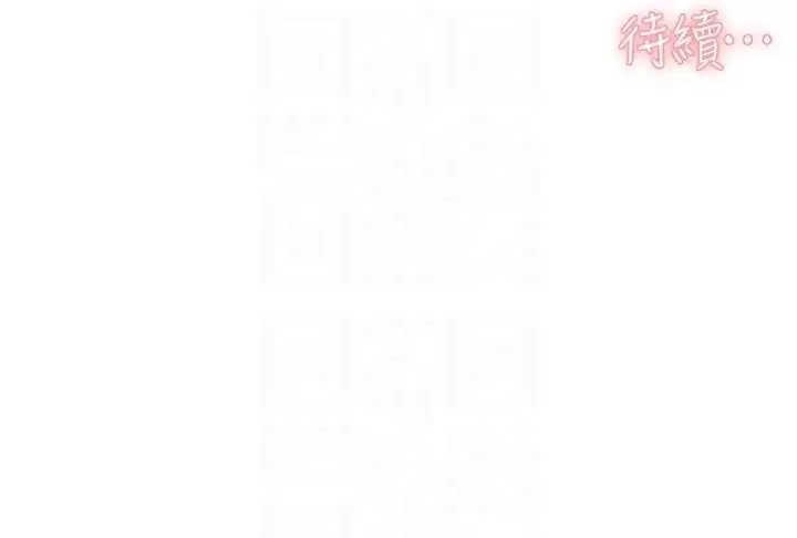 漫画《深层洁净达人》第36话第80张图