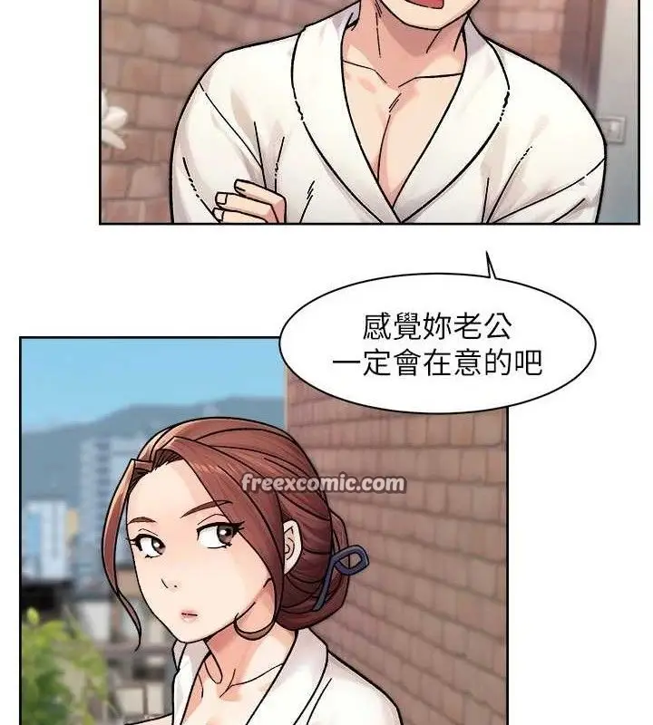 漫画《深层洁净达人》第37话第15张图