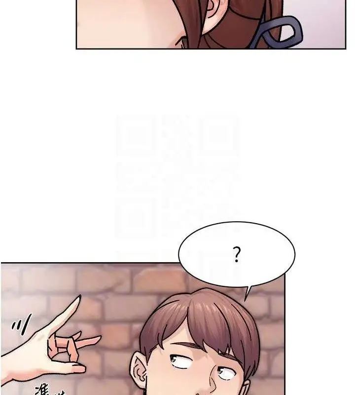 漫画《深层洁净达人》第37话第17张图