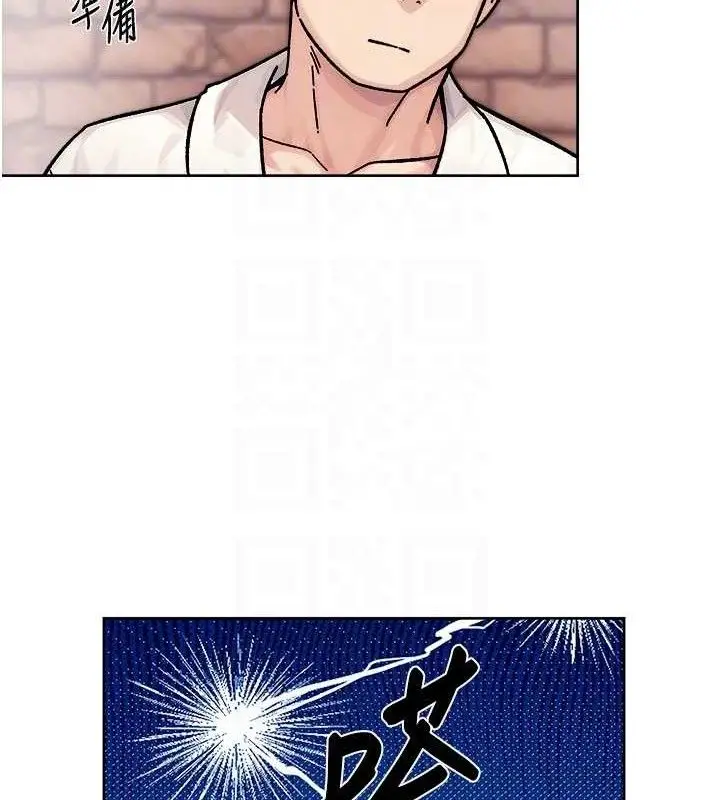 漫画《深层洁净达人》第37话第18张图