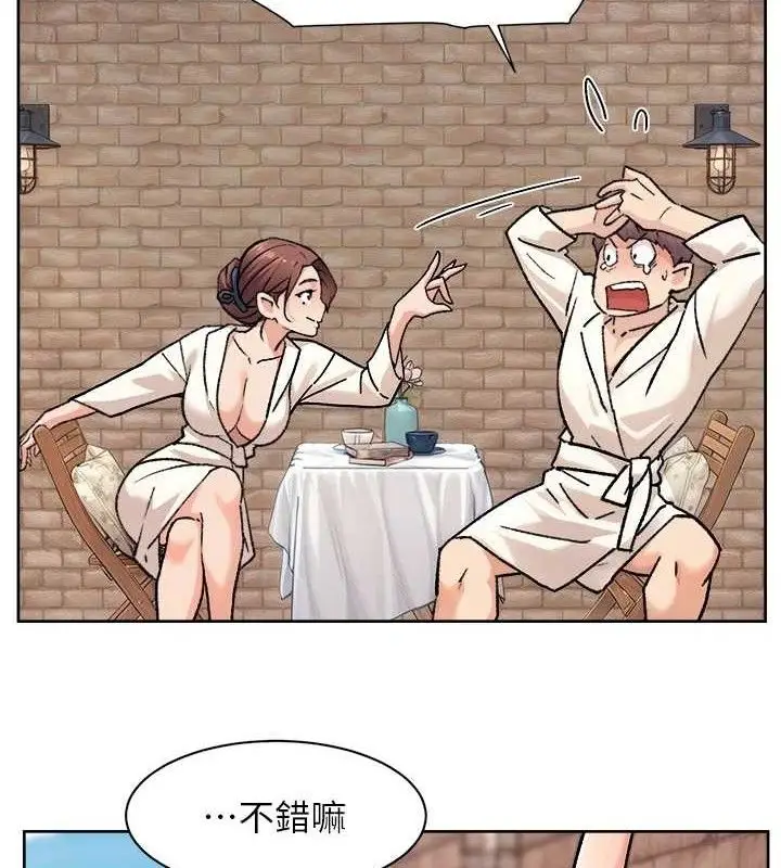 漫画《深层洁净达人》第37话第20张图