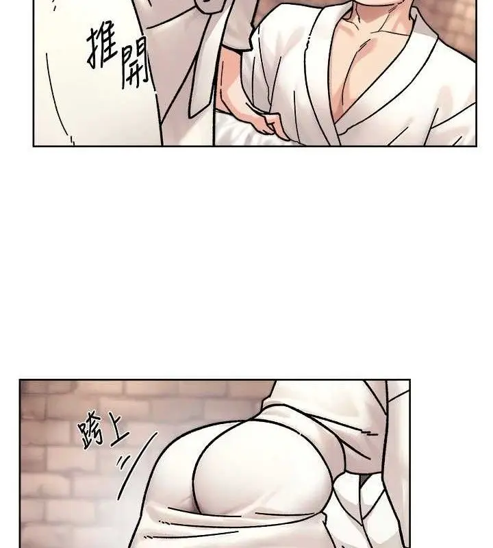 漫画《深层洁净达人》第37话第28张图