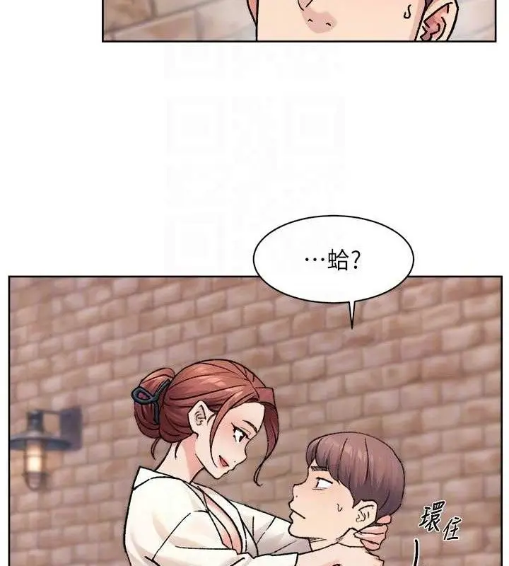 漫画《深层洁净达人》第37话第31张图