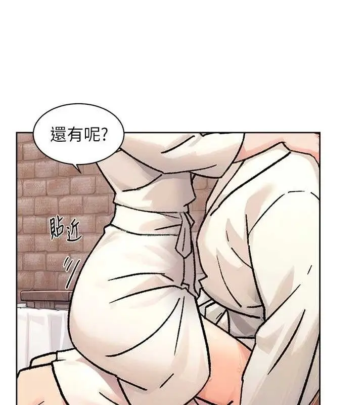 漫画《深层洁净达人》第37话第35张图