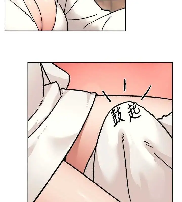 漫画《深层洁净达人》第37话第41张图