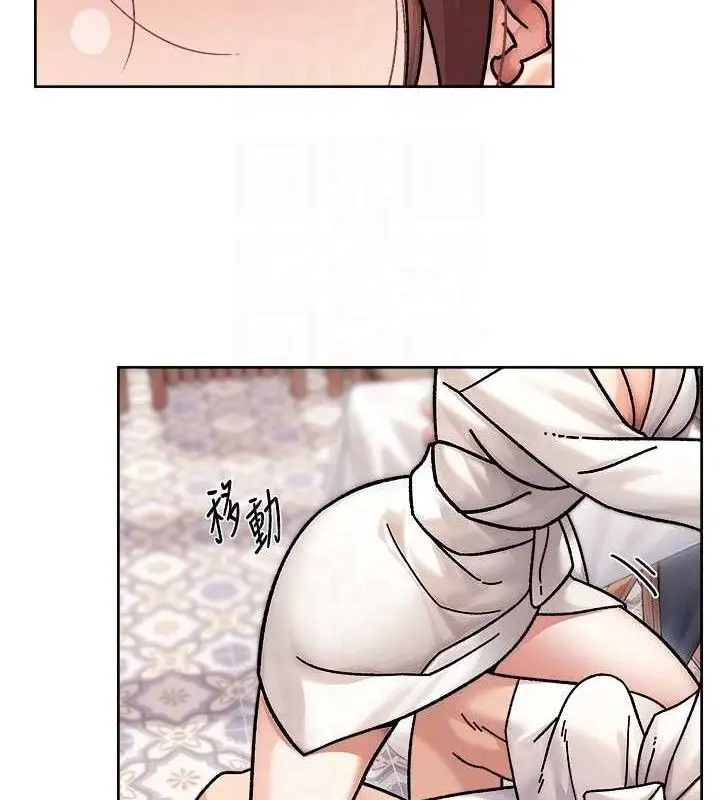 漫画《深层洁净达人》第37话第44张图