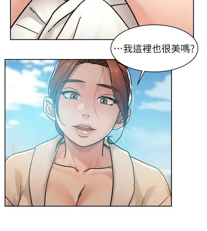 漫画《深层洁净达人》第37话第49张图