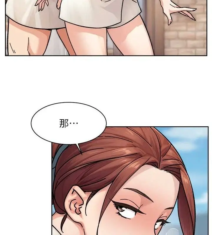 漫画《深层洁净达人》第37话第54张图