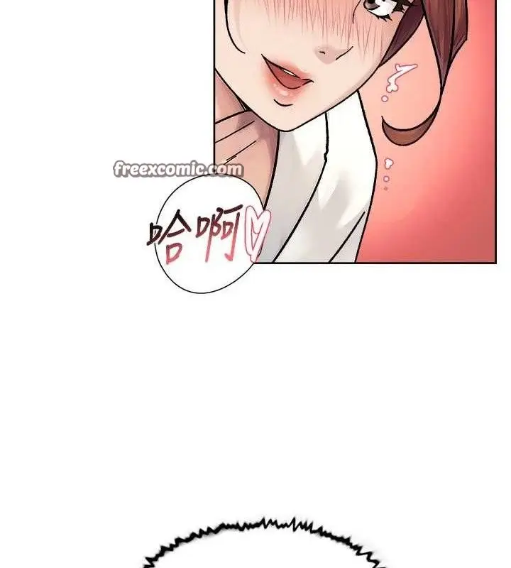 漫画《深层洁净达人》第37话第60张图