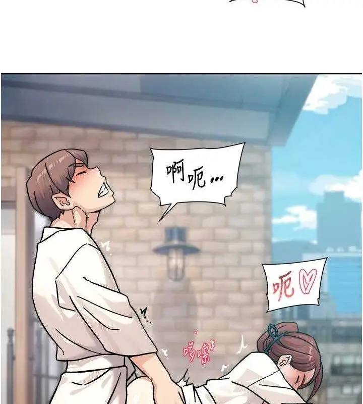 漫画《深层洁净达人》第37话第62张图
