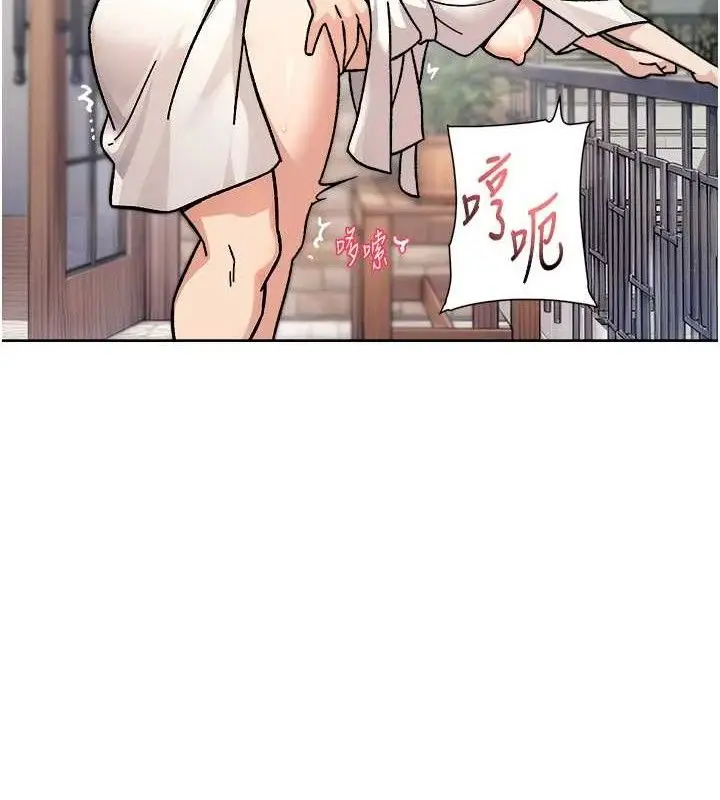 漫画《深层洁净达人》第37话第63张图