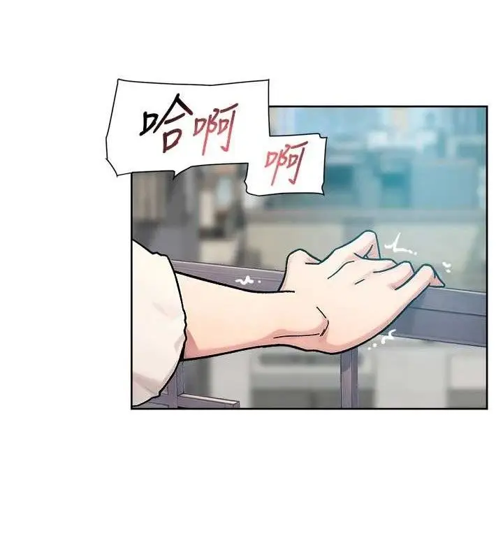 漫画《深层洁净达人》第37话第64张图