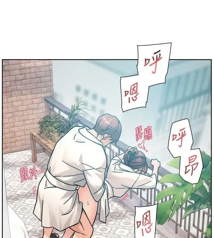 漫画《深层洁净达人》第37话第65张图