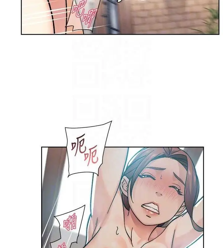 漫画《深层洁净达人》第37话第74张图