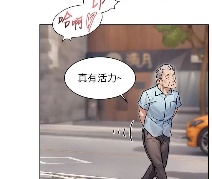 漫画《深层洁净达人》第38话第11张图